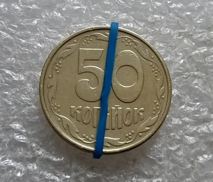 фото, (7100) 50 копійок 1992 1АВм поворот (порушення соосності) (50 копеек 1992 брак сдвиг)