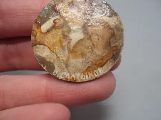 Знак кооперативный В. Салтыков певец Виктор Салтыков Электроклуб №17178 Продаж