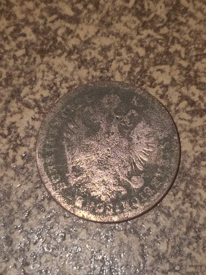 фото, Австро-Угорська монета/житон 18?8 (проглядається цифра 7) проглядається надпис SCHEINMÜNZE