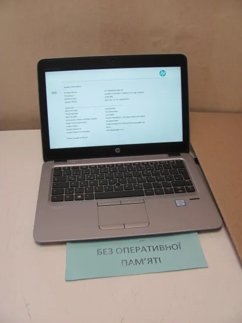 3953 HP ELITEBOOK 820 G3 I7-6600U   НІМЕЧЧИНА Ціна