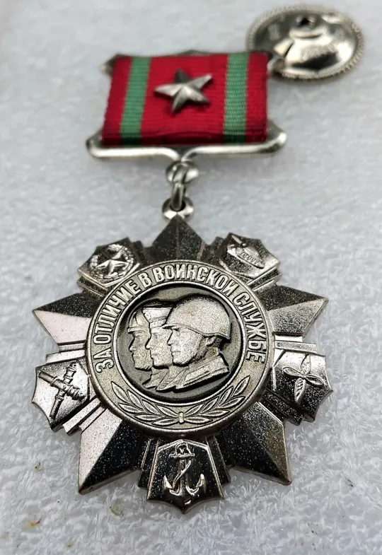 Купити &#039;За отличие в воинской службе&#039; 1974г. (1☝️люкс!)