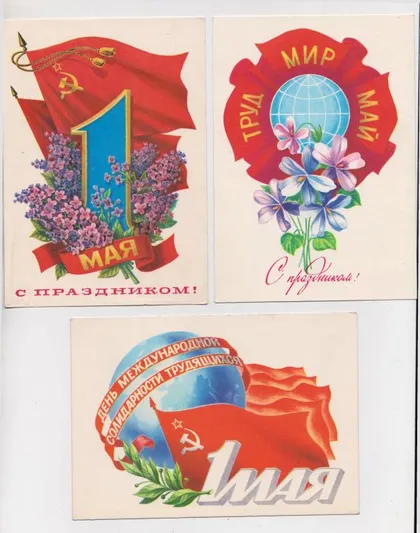 фото, С ПРАЗДНИКОМ 1 МАЯ = 3 ДМПК 1979 - 1980, 1981 г. = СКРЯБИН = чистые #
