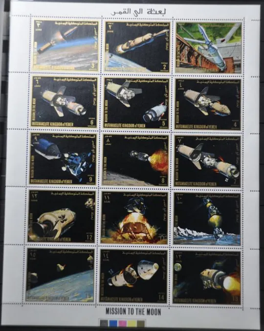 Йемен Космос  1969 Ціна