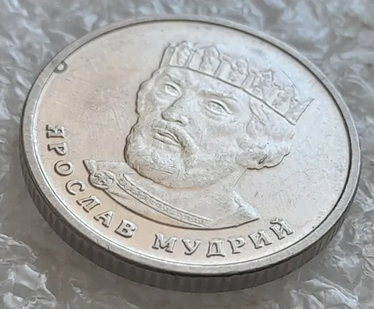 (7456) 2 гривні 2023 гарні викрошки на реверсі (2 гривні 2023 брак) Де купити