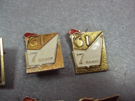 знак средняя школа 5, 6, 7 класс лот 9 шт №4354 З аукціону