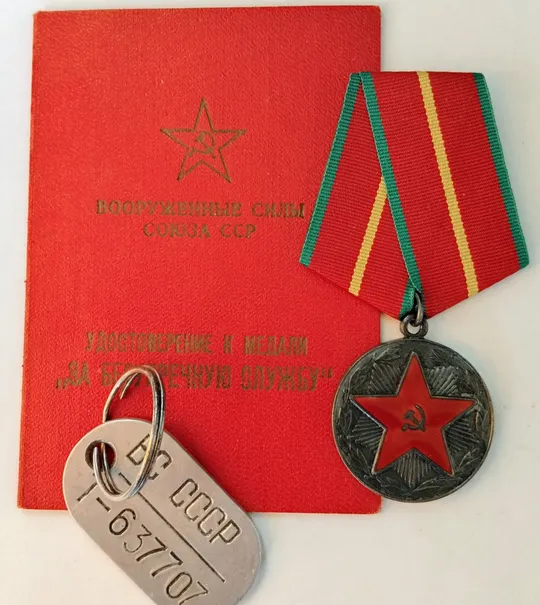 &#039;Вооружённые Силы СССР&#039;1ст. 1960г. ☝️серебро 925пр. (С доком.) Ціна