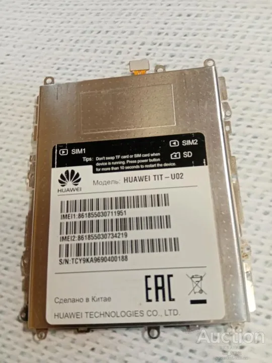 Купити Huawei Y6 Pro TIT-U02 аккумулятор