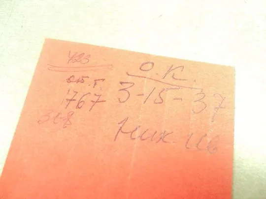 мандат делегат партийной конференции в/ч №14127 Де купити