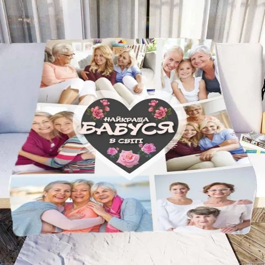 Купити Плед 3D со своим фото "Найкраща бабуся в світі" на 8 фото 20222371_B 11537 135х160 см