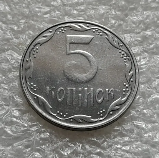 Купити (6117) 5 копійок 2014 1.11ВГм (5 копеек 2014 1.11ВГм)