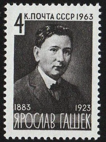 СССР 1963. Ярослав Гашек. MNH. Персоны. Деятели. Ціна