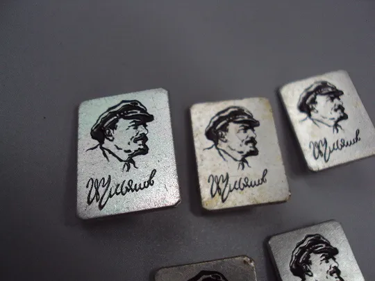 Купити Знак Ленин в кепке портрет профиль В.И. Ульянов подпись ссср лот 5 шт №17390