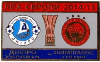 фото, Днепр Днепропетровск - Олимпиакос Греция Европы 2014-15