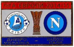 фото, Днепр Днепропетровск - Наполи Италия Европы 2014-15