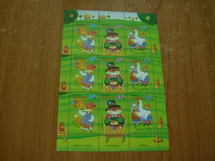 фото, 2002.Українські народні казки