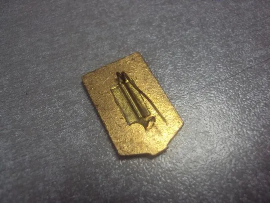 знак спартакиада профсоюзов бсср 1958 №5165 З аукціону