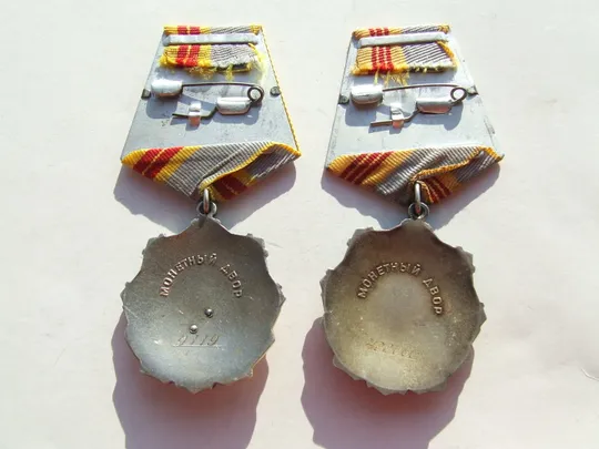 Орден Трудова слава 2 ст №9119 і 3 ст. 488060 +доки на Романова Л. наг. 1981 р. і 1988 р. Торговий майданчик