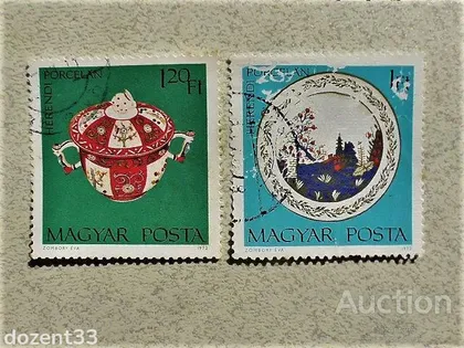 фото, Серія поштових марок Угорщина 1972 рік