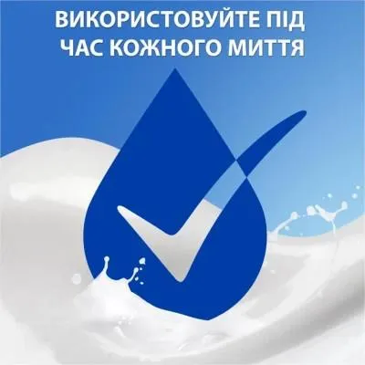 Шампунь Head &amp; Shoulders Против перхоти Основной уход 800 мл (8700216156134) Де купити