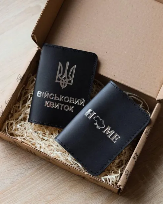 Подарунковий набір "Обкладинки на військовий квиток, паспорт", чорний із посрібленням Ціна