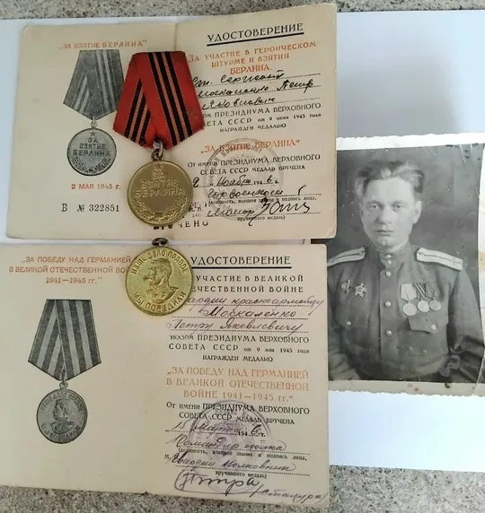 Купити Боевая медаль &#039;За взятие Берлина&#039; с доком (тип паяное ухо)