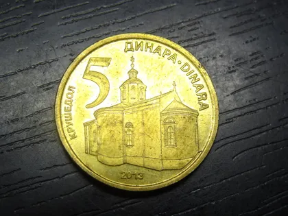 фото, 5 динарів Сербія 2013