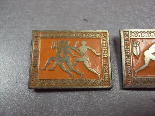 Купити знак олимпийские игры древней греции лот 4 шт №10154