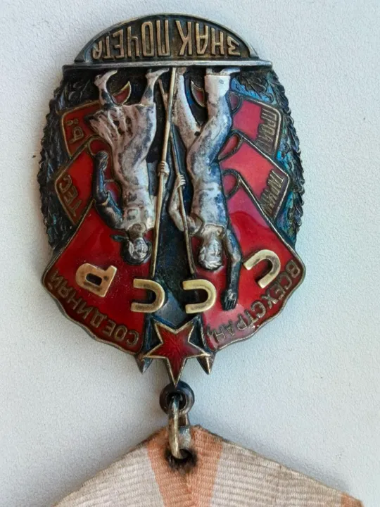 Орден знак почета, плоский, родная колодка, лента, отличное состояние Продаж