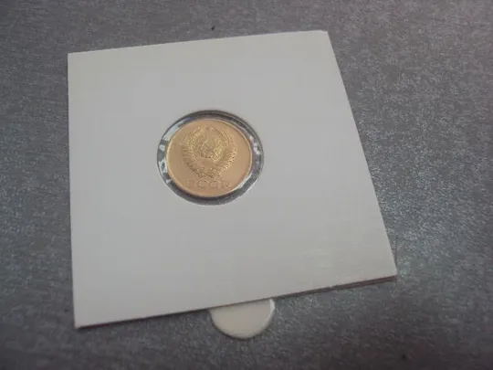 монета ссср 1 копейка 1961 федорин № 133 разновид лот 20 шт №5331 Інтернет-аукціон