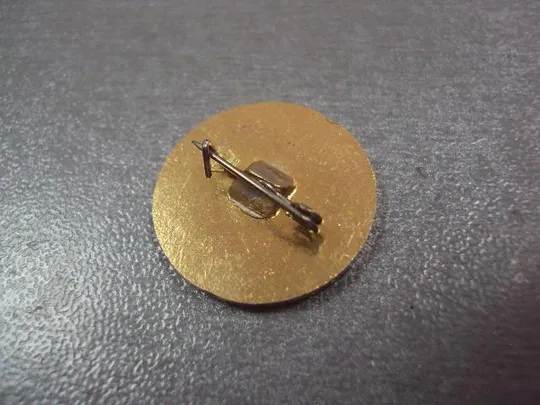 знак московский кремль круглый №4960 З аукціону