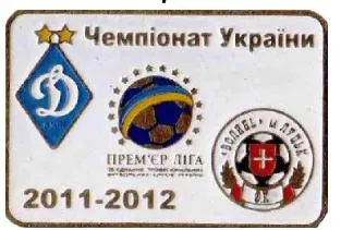 фото, Футбол значок Динамо Киев - Волынь Луцк Премьер-Лига 2011-2012