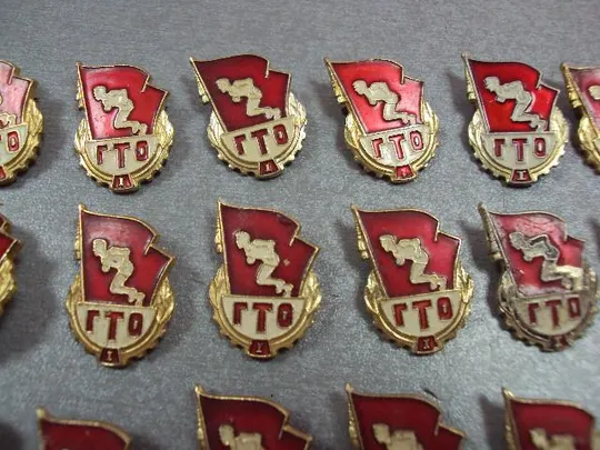 Купити знак гто 1 ссср готов к труду и обороне бегун лот 37 шт №4367