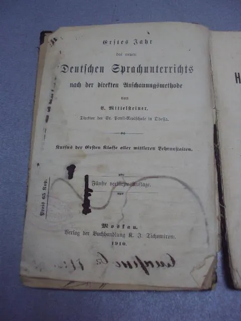 Купити книга миттельштейнер первый год изучения немецкого языка 1910 издание тихомирова №186