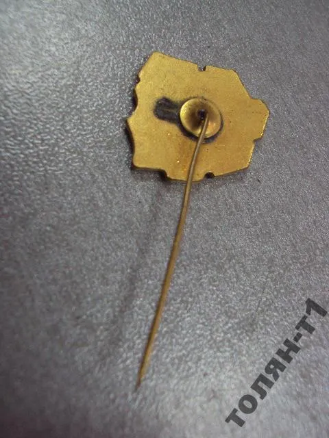 знак фрачник OHP факел №10059 З аукціону