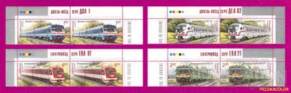 фото, ** УКРАИНА 2011 верх листа Локомотивы СЕРИЯ