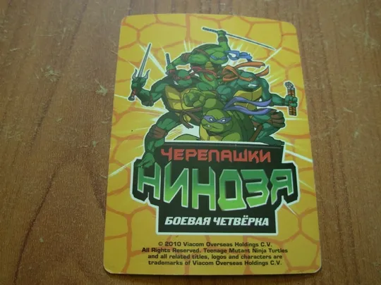 Купити Картка черепашки ніндзя.Рідкісна.123