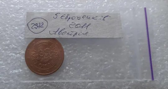 (2972) 5 євроцентів 2011 Австрія (5 евроцентов 2011 Австрия) З аукціону