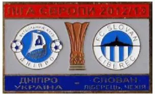 Днепр Днепропетровск - Слован Либерец Чехия Лига Европы 2012-13 Ціна