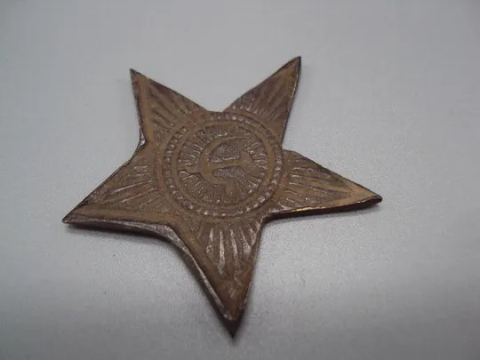 Купити знак дембельский звезда ссср №14808