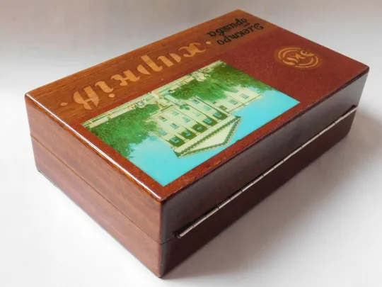 Советская Электробритва ХАРЬКОВ-109 110/220В Сувенирная Коробка СССР 1978 Де купити