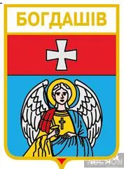 значок геральдика  Богдашів  / Рівненська область /. Ціна