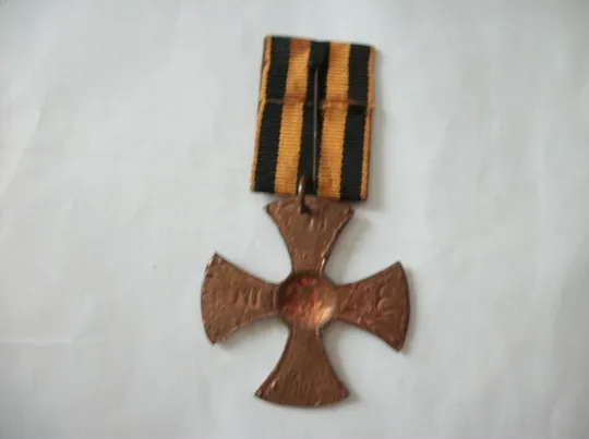 Купити Крест за Царя-Веру-ОтечествоreplicaЗвертаємо Вашу увагу, що предмет знаходиться у категорії "копії" та не є оригіналом!