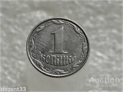 фото, 1 копійка 2008 рік Україна " Брак, Викришка Штемпеля Аверса та Скол Штемпеля " (551+)