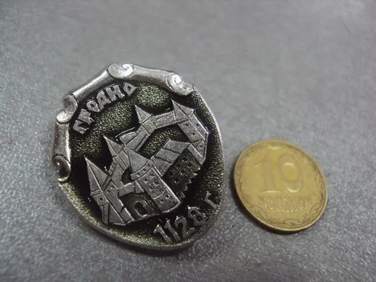 знак гродно крепость 1128 №4463 Ціна