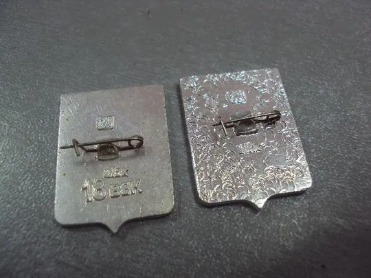 Купити знак герб свияжск лот 3 шт №14538