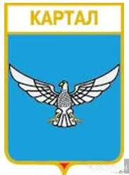 значок геральдика  Картал  / Одеська область /. Ціна