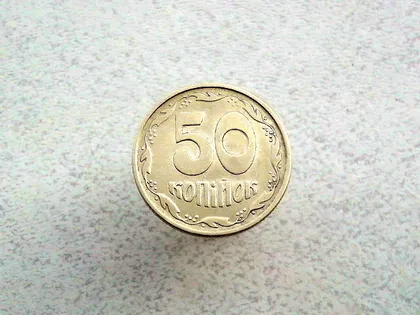 фото, 50 копійок 1994 рік Україна 1.2АЕм (393+)