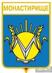 значок геральдика  Монастирище  /Черкаська область/ . Ціна