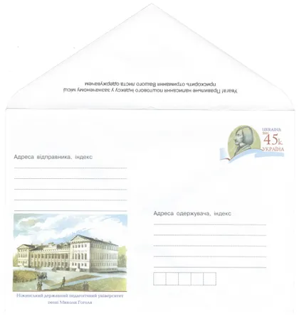 фото, Ніжинський державний педагогічний університет імені Миколи Гоголя. Україна, 2005 рік