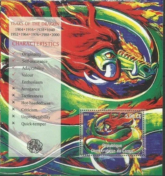 Конго Календарь Год Дракона Блок 2001 Ціна